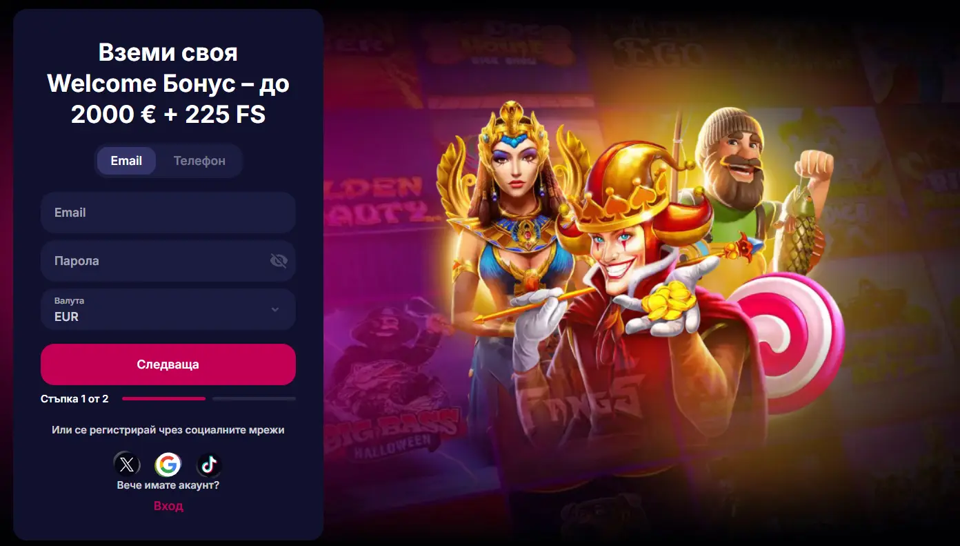 NV Casino bonus